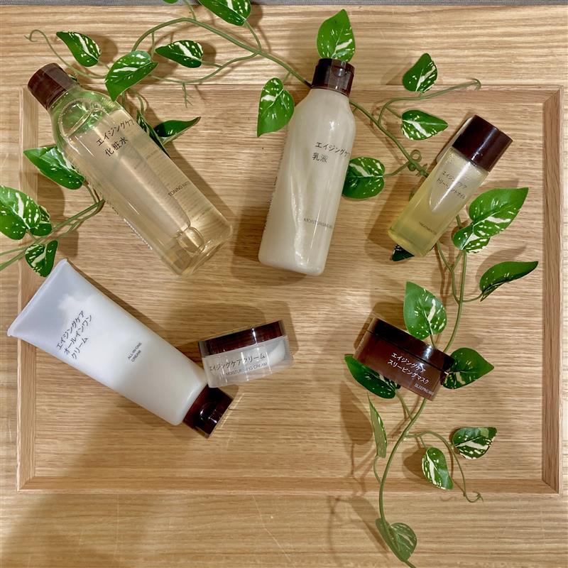 エイジングケア