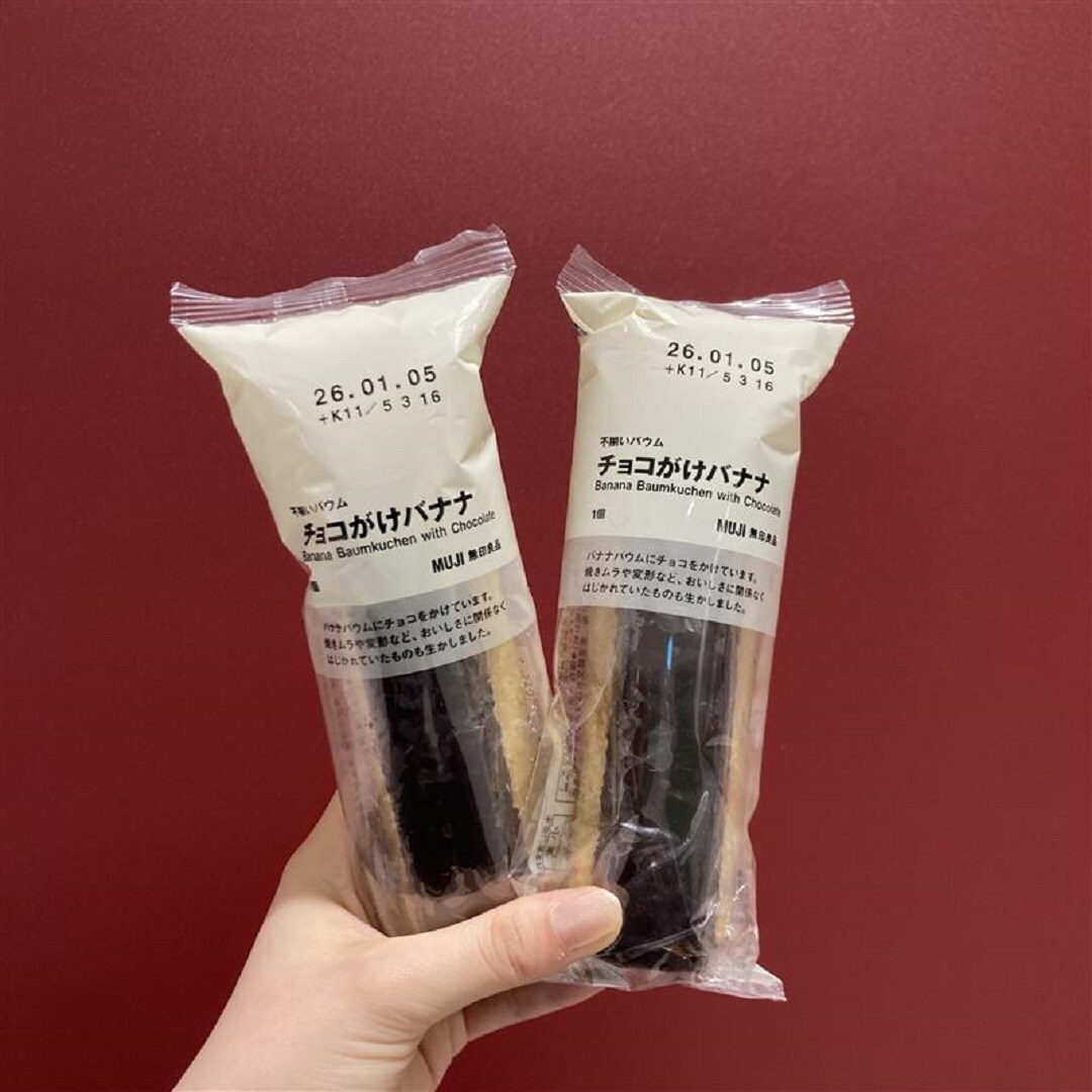 チョコバナナ
