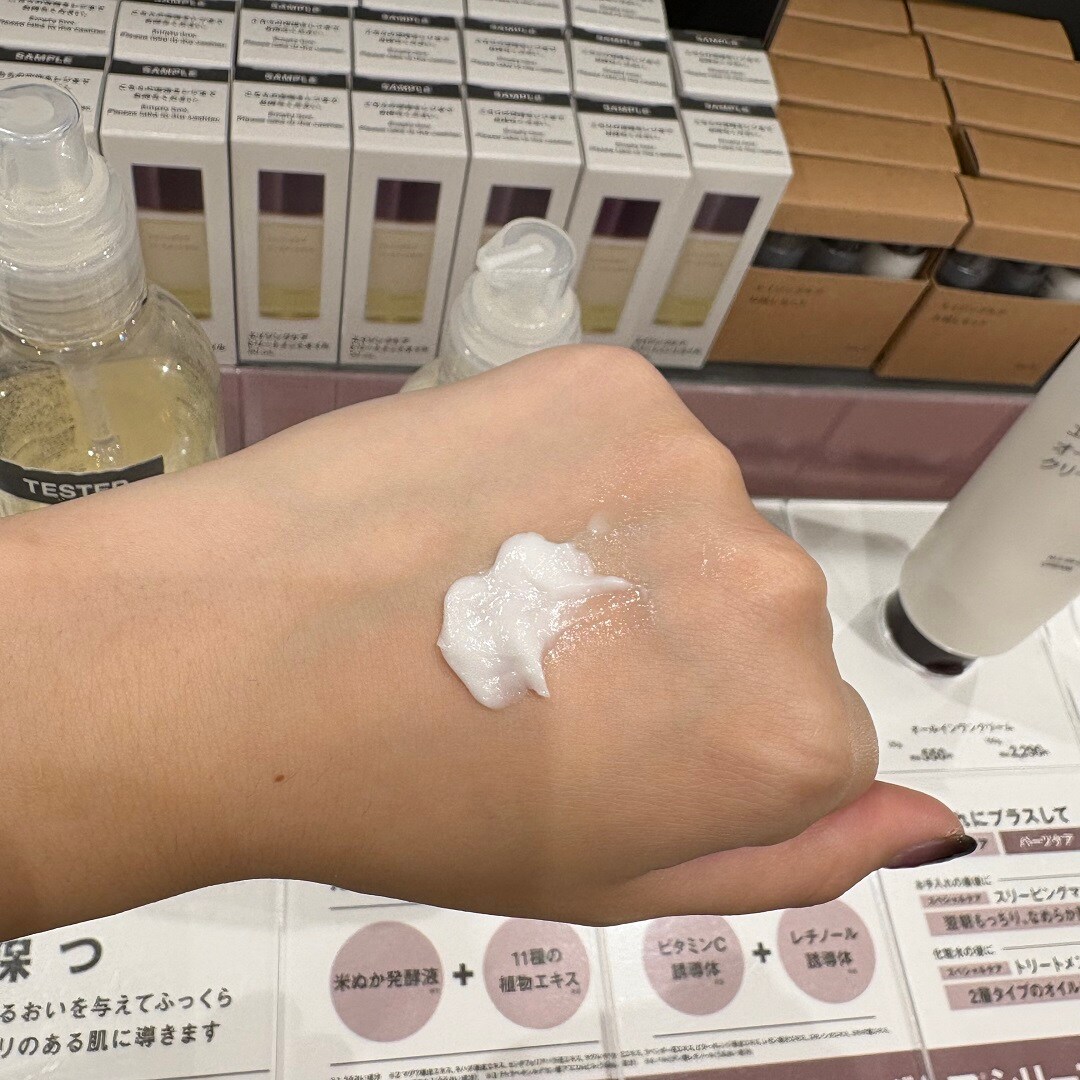 オールインワン２