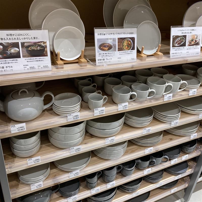 【堅田】日常の器