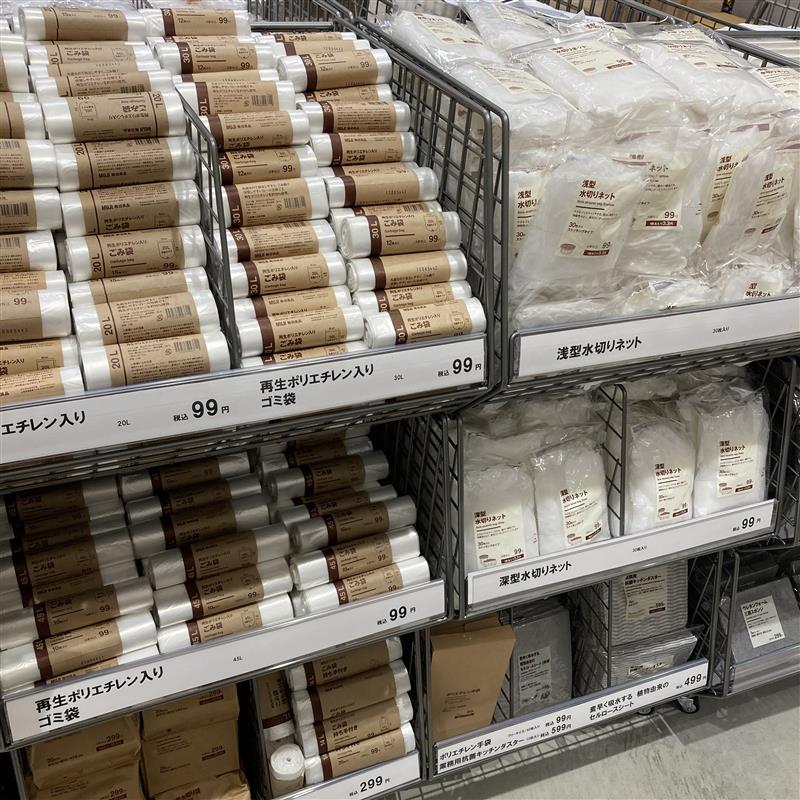 【堅田】９９円商品