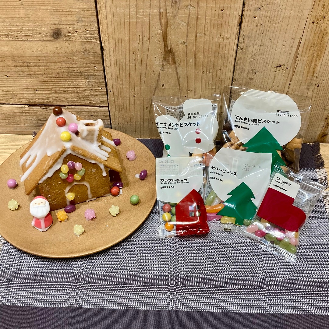 クリスマスのお菓子