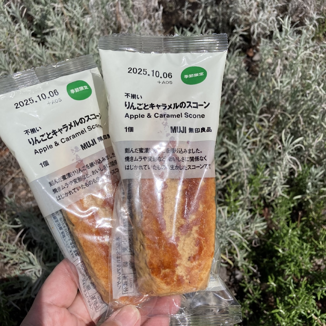 りんごのスコーン