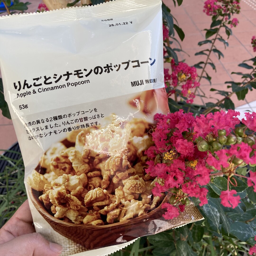 りんごのポップコーン