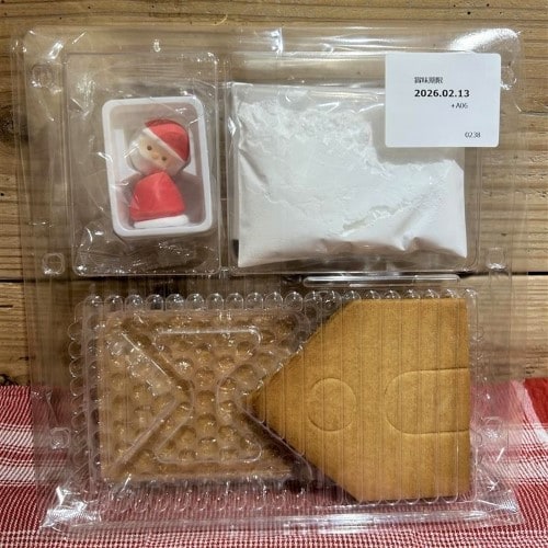 ヘクセンハウス内容物の画像