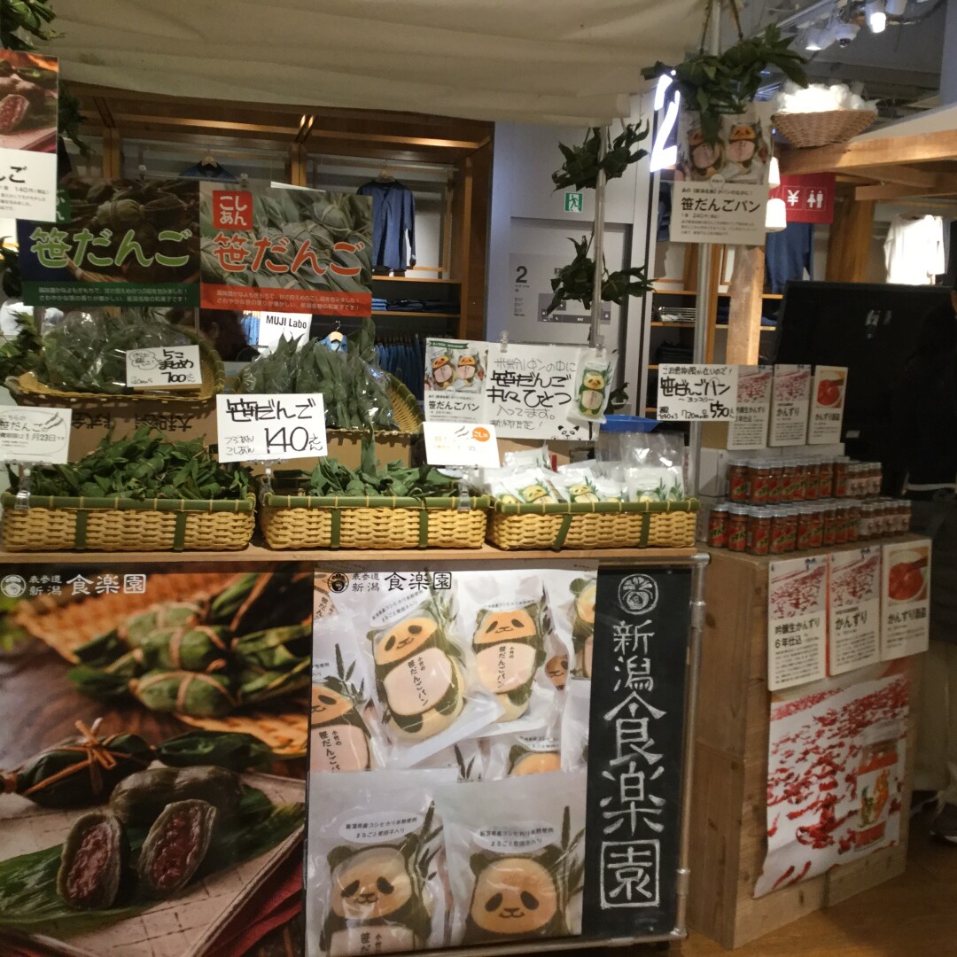 【銀座】イベントレポート