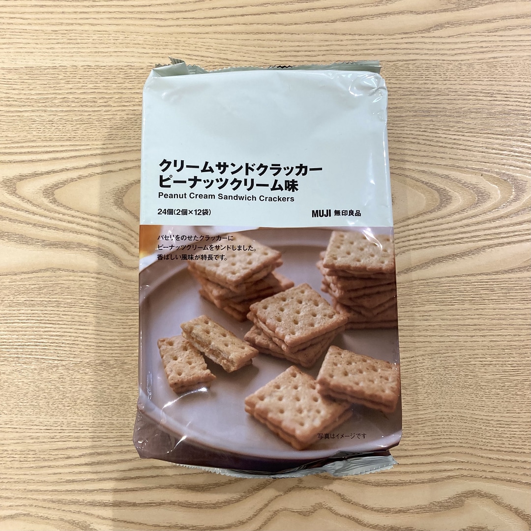 ピー単