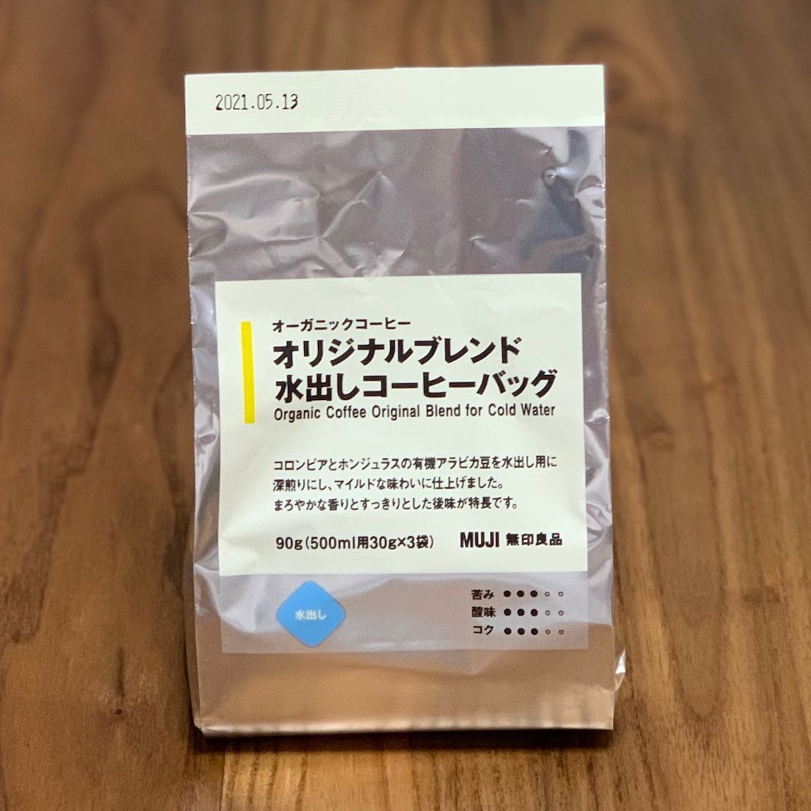 【イオンモール佐野新都市】コーヒー