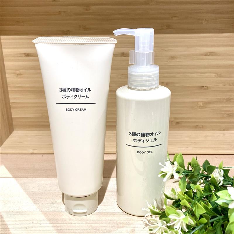 ３種ボディクリ