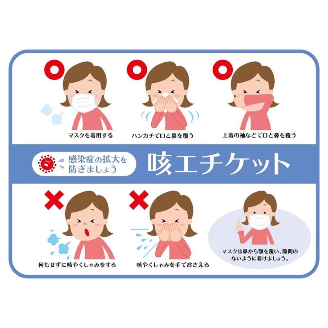 画像２　感染症