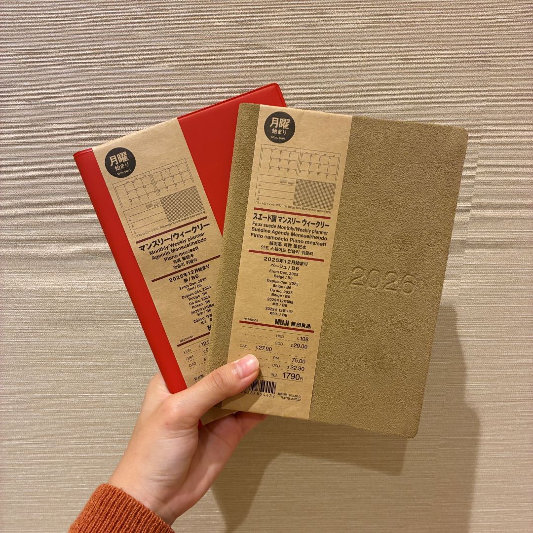 【ブルメール舞多聞】新たな年の準備をスケジュール帳から！