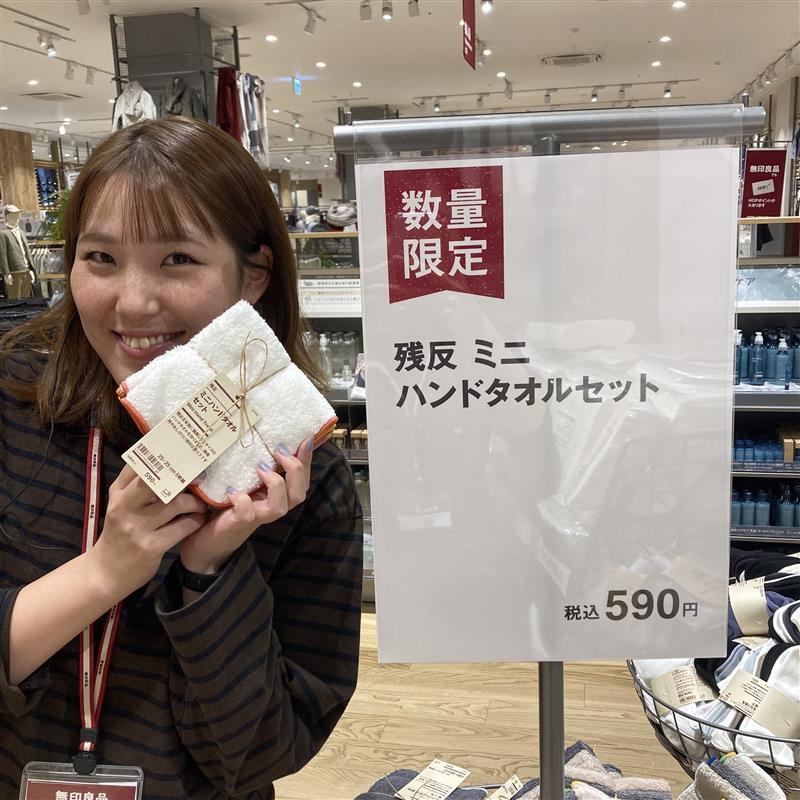 【堅田】オープン記念ハンカチ