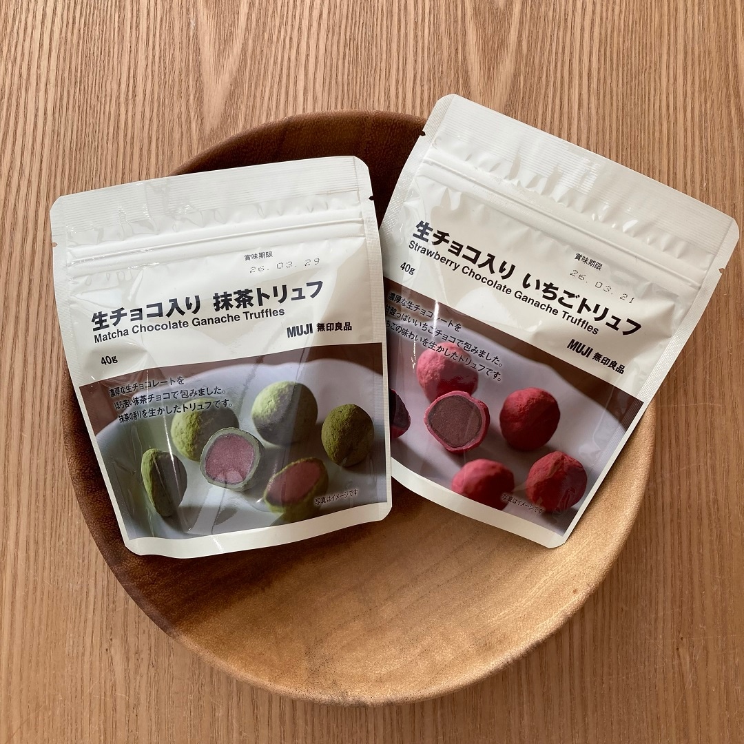 【アリオ倉敷】試食のお知らせ