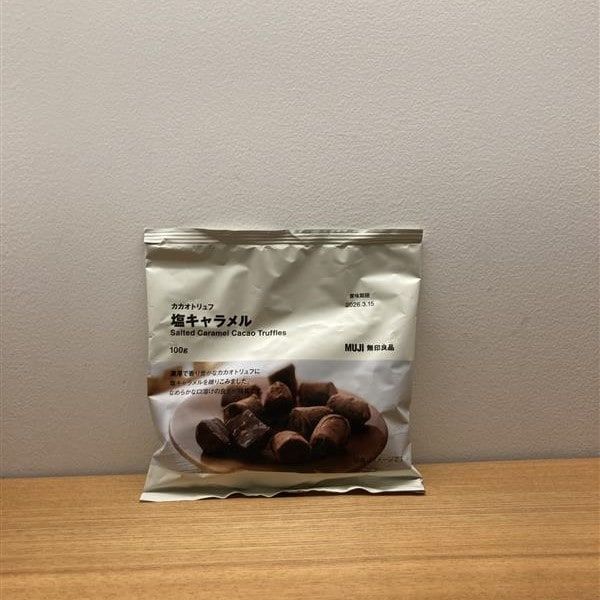 カカオ塩キャラ