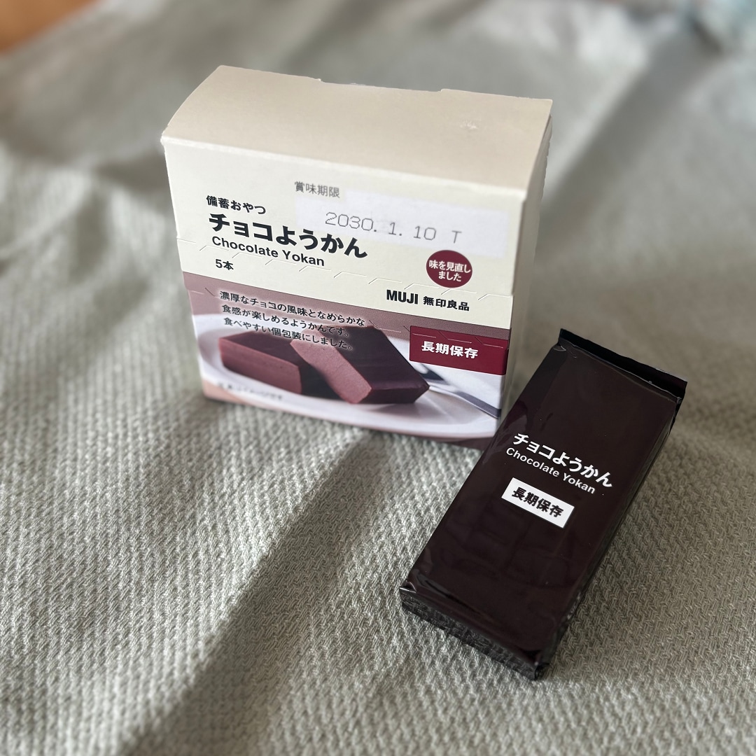 チョコようかん１