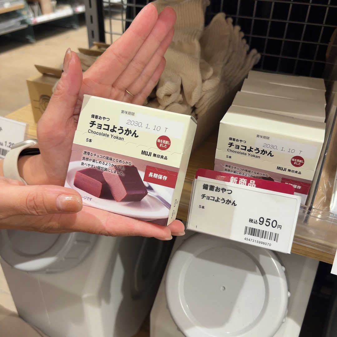 チョコようかん２