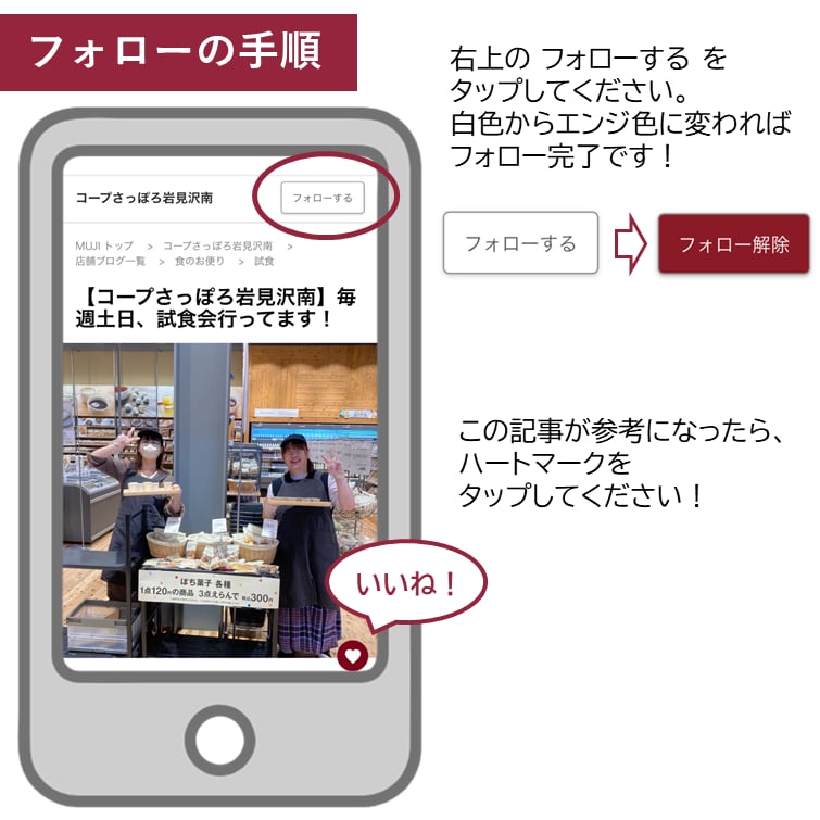 おたより