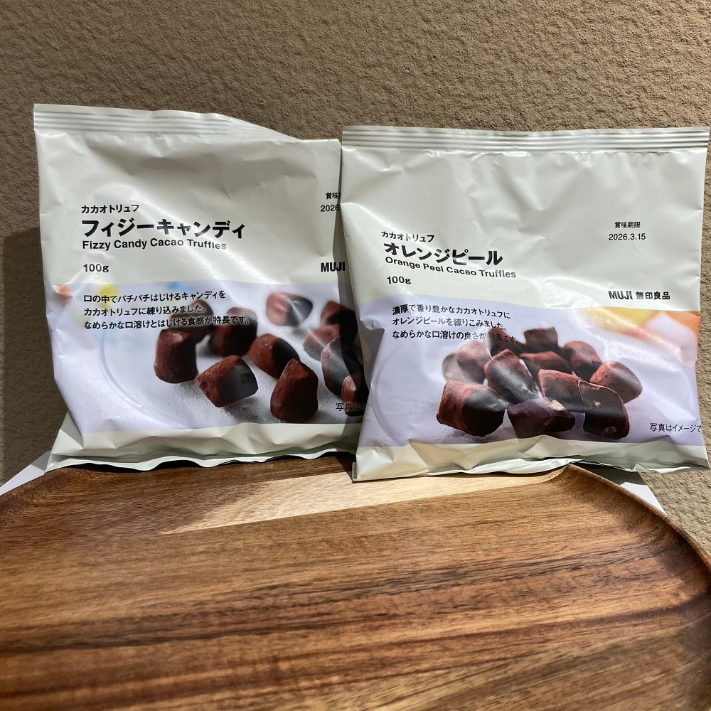 フィジーキャンディ　オレンジピール