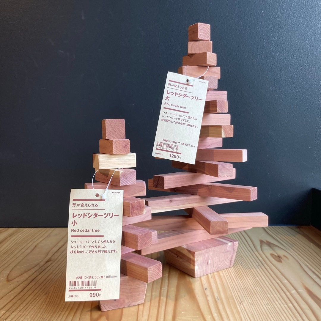 形が変えられるレッドシダーツリーのご紹介③