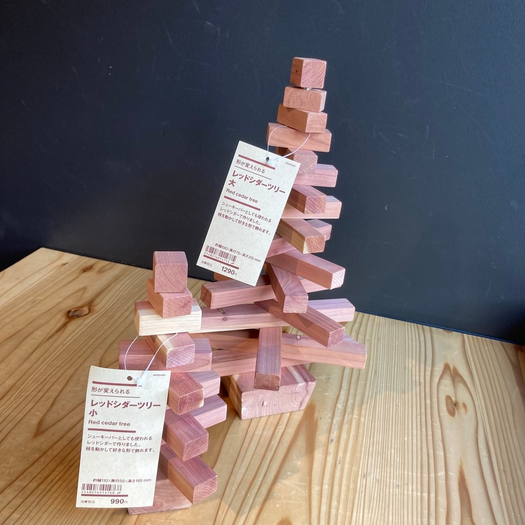 形が変えられるレッドシダーツリーのご紹介⑤