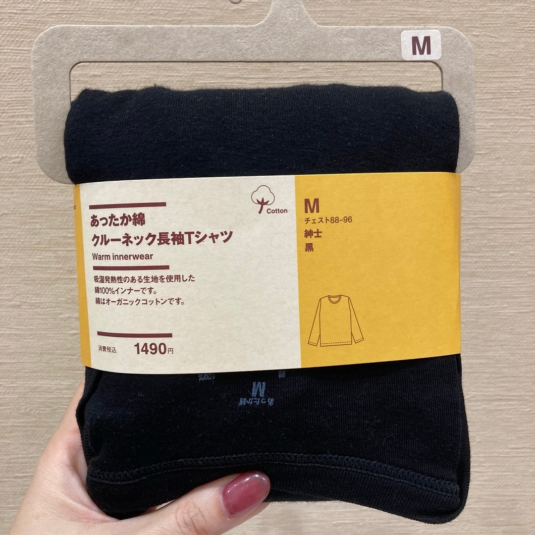 紳士あったかクルー