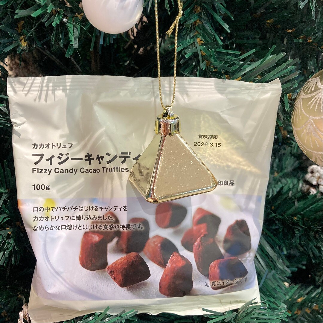 トリュフ②