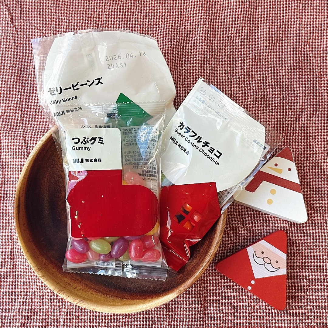 クリスマスパッケージ