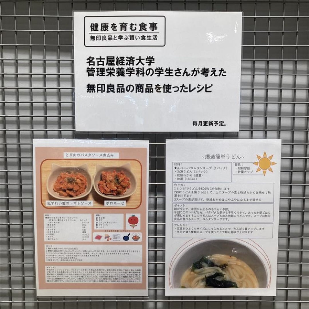 うどん⑤