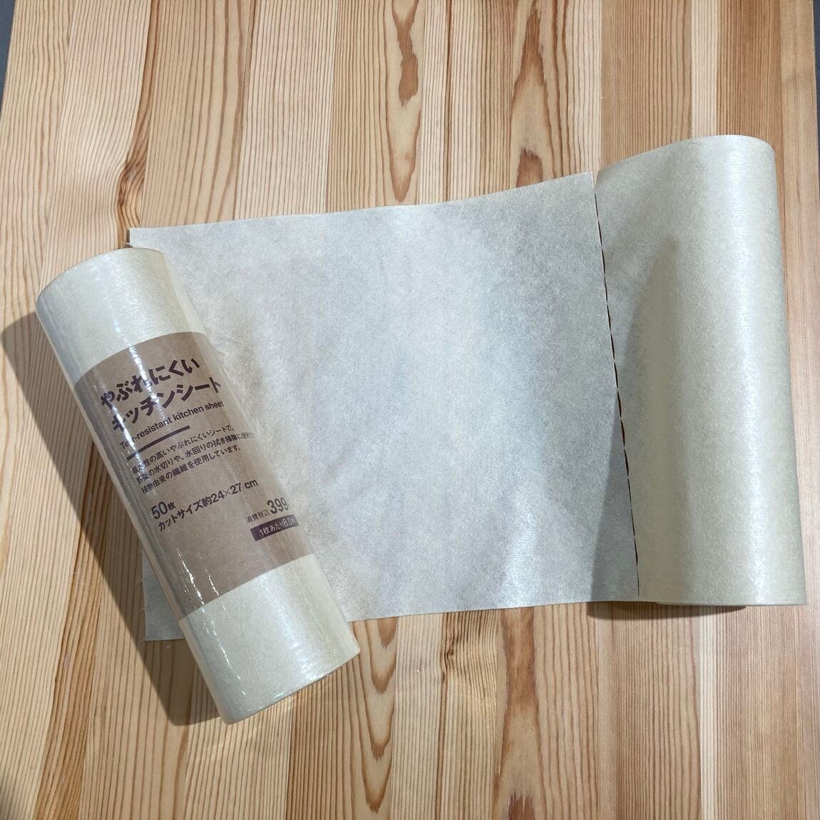 やぶれにくいキッチンシート広げた状態