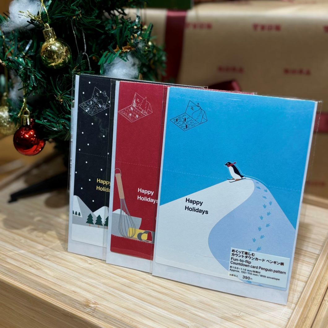 カウントダウンカード