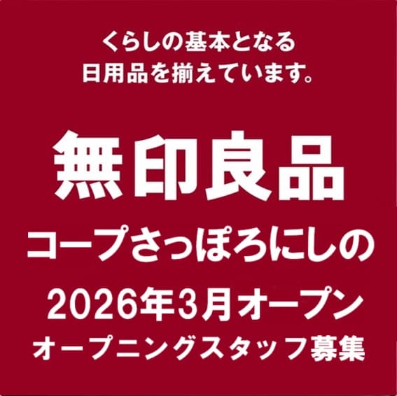 西野　メイン　1
