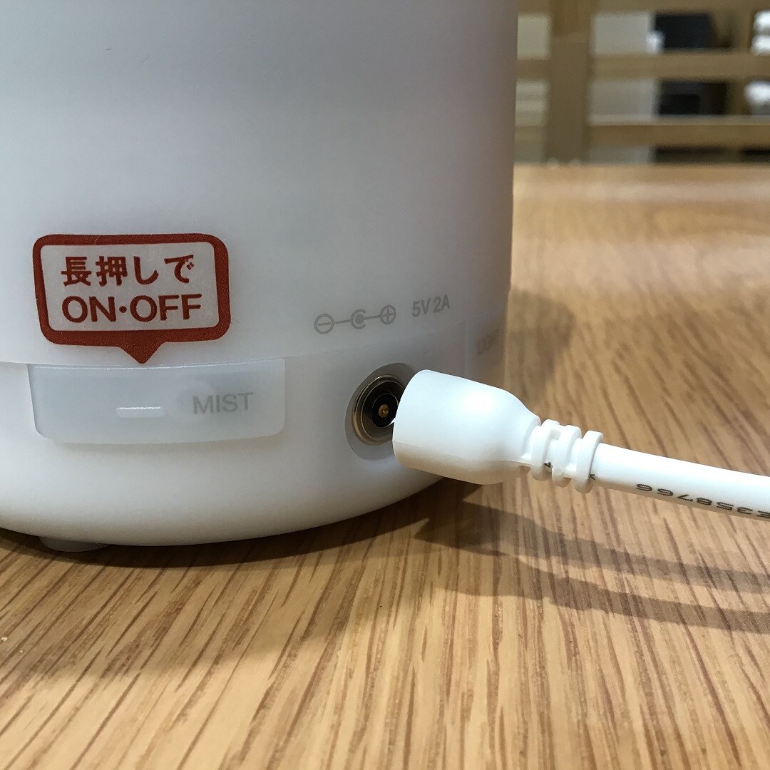 充電方法