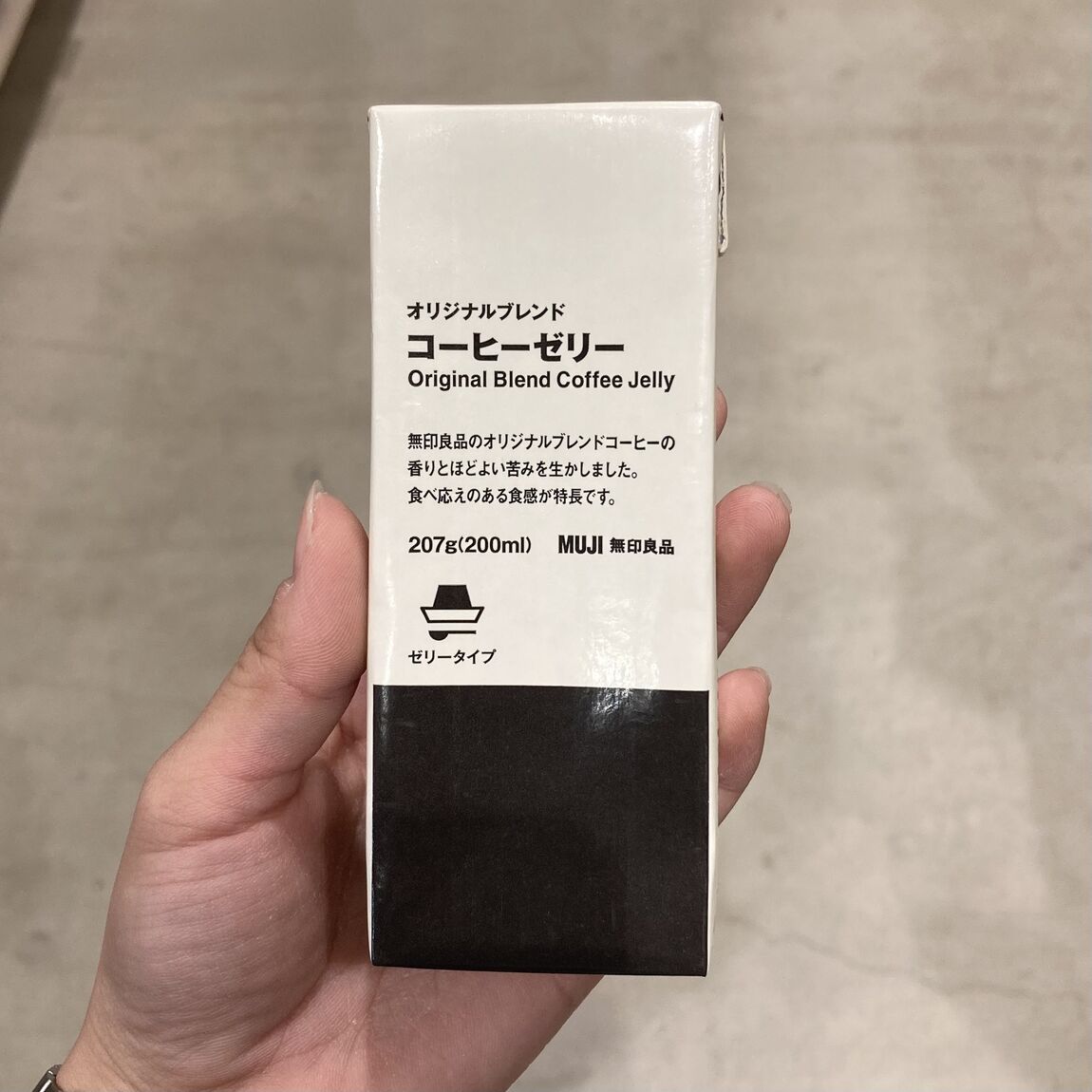 【イオンモール須坂】コーヒーゼリー