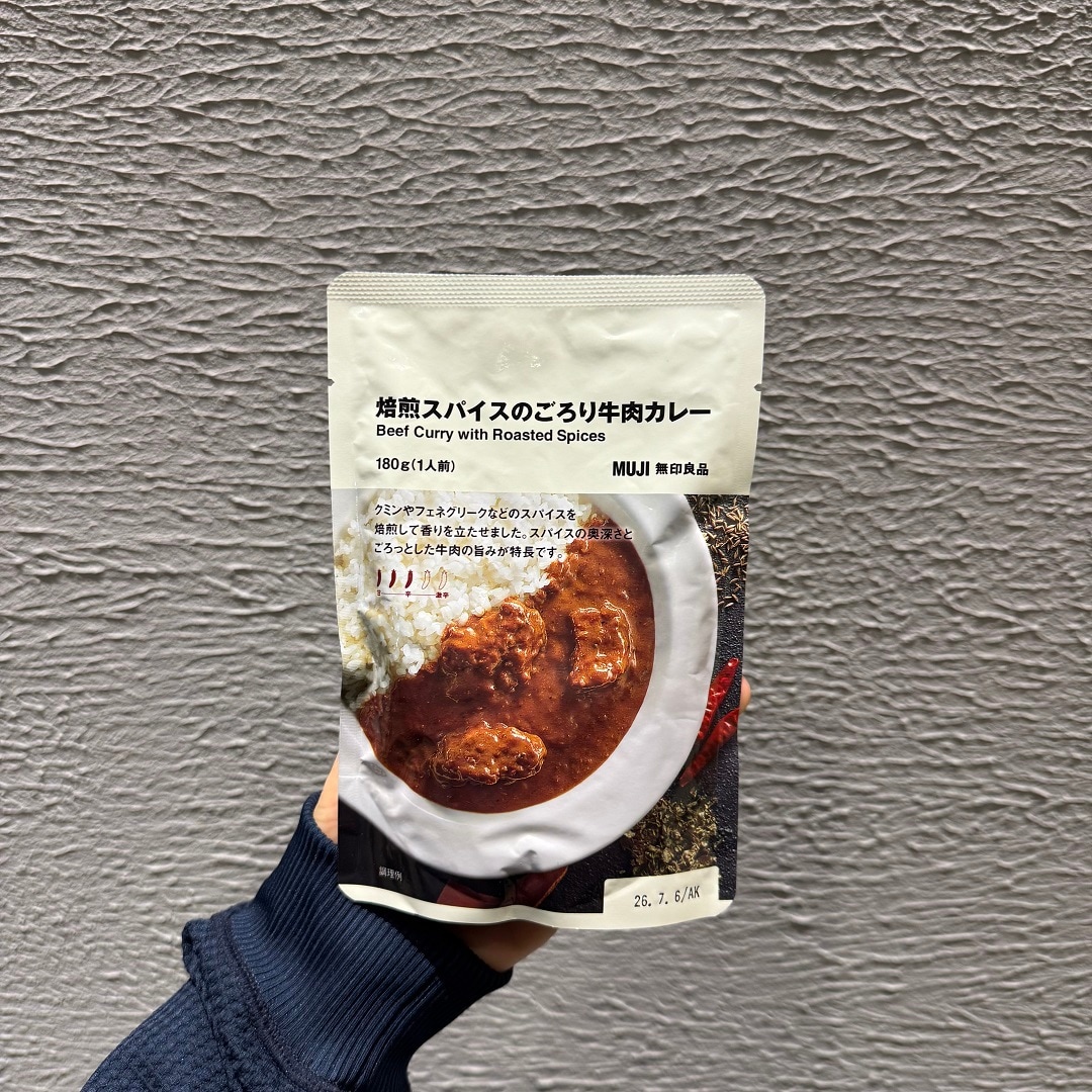 ごろり牛肉カレー