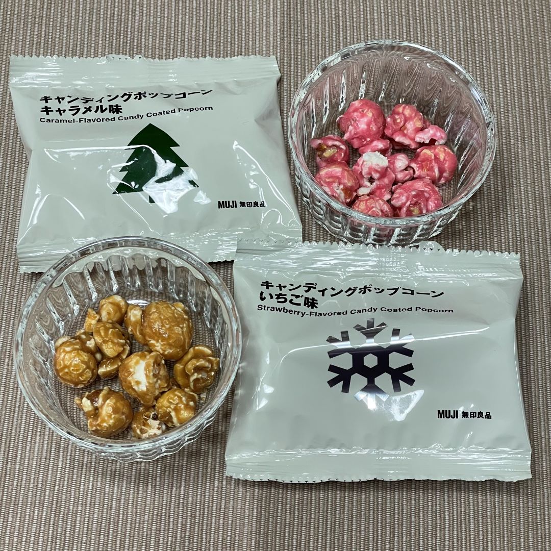 ポップコーン中身