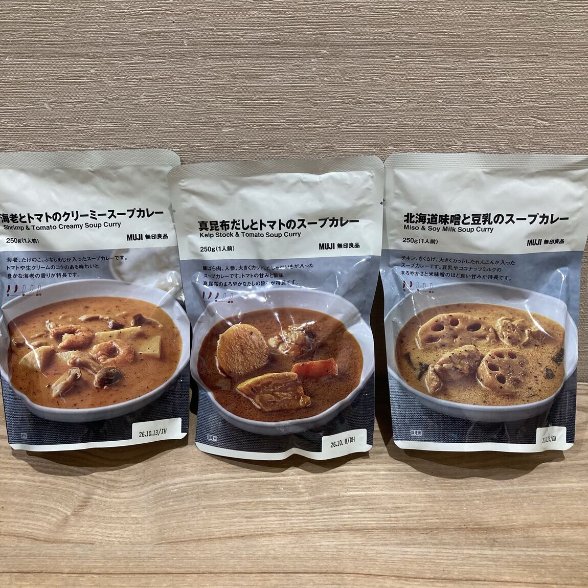 【マルイファミリー志木】寒い季節にぴったりな新作スープカレーと大盛りカレー