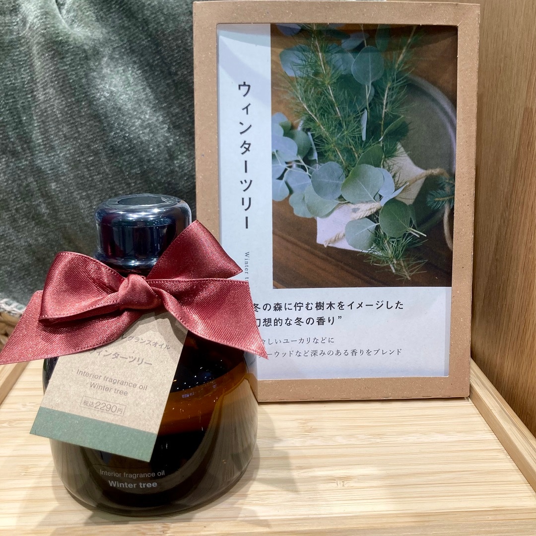 ウィンターツリー②