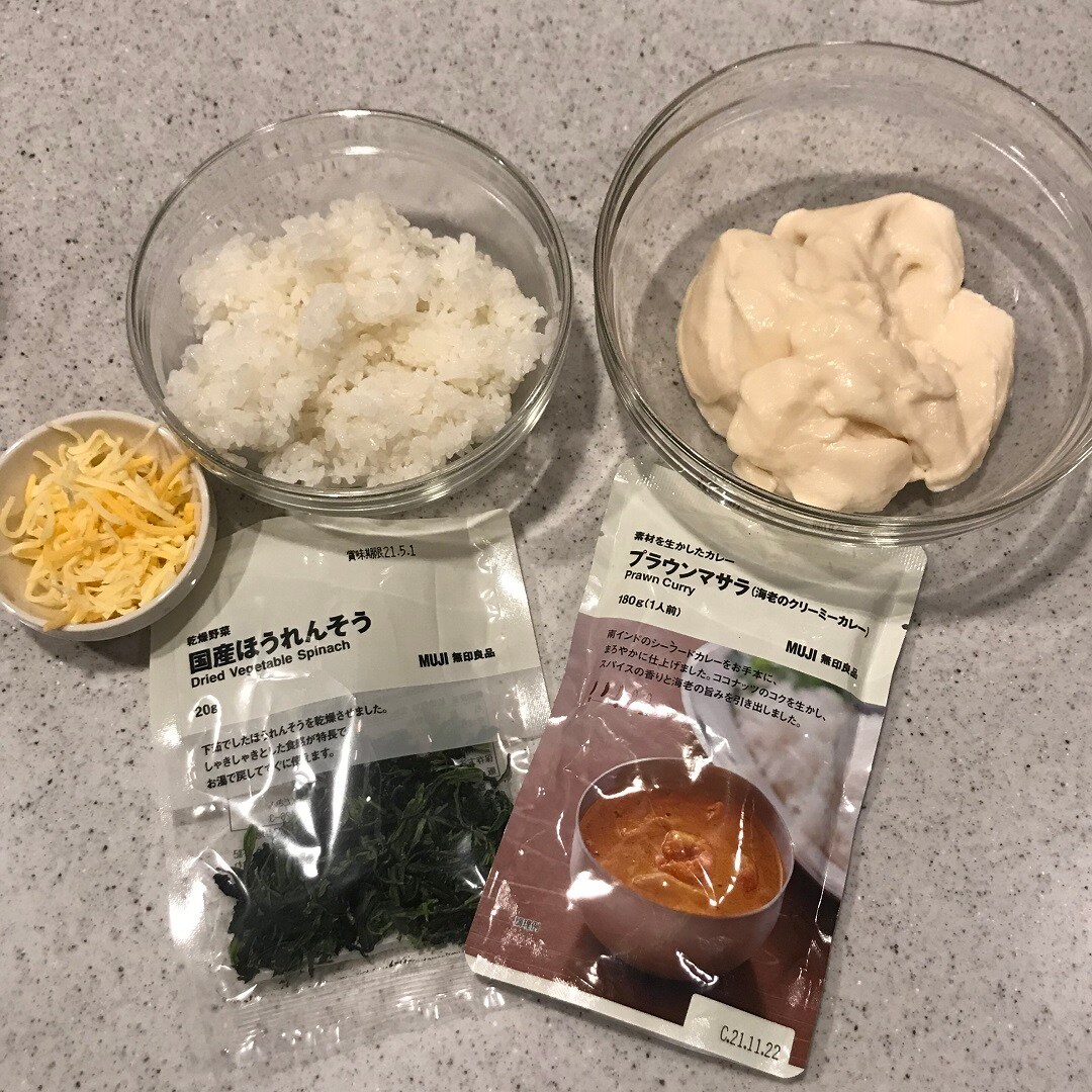 【ザ・モール仙台長町】カレードリアの材料の写真