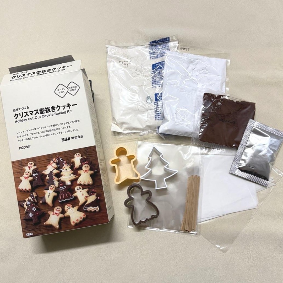 スタッフおすすめ