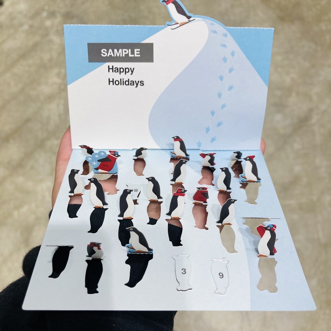 アドベントカレンダー　ペ