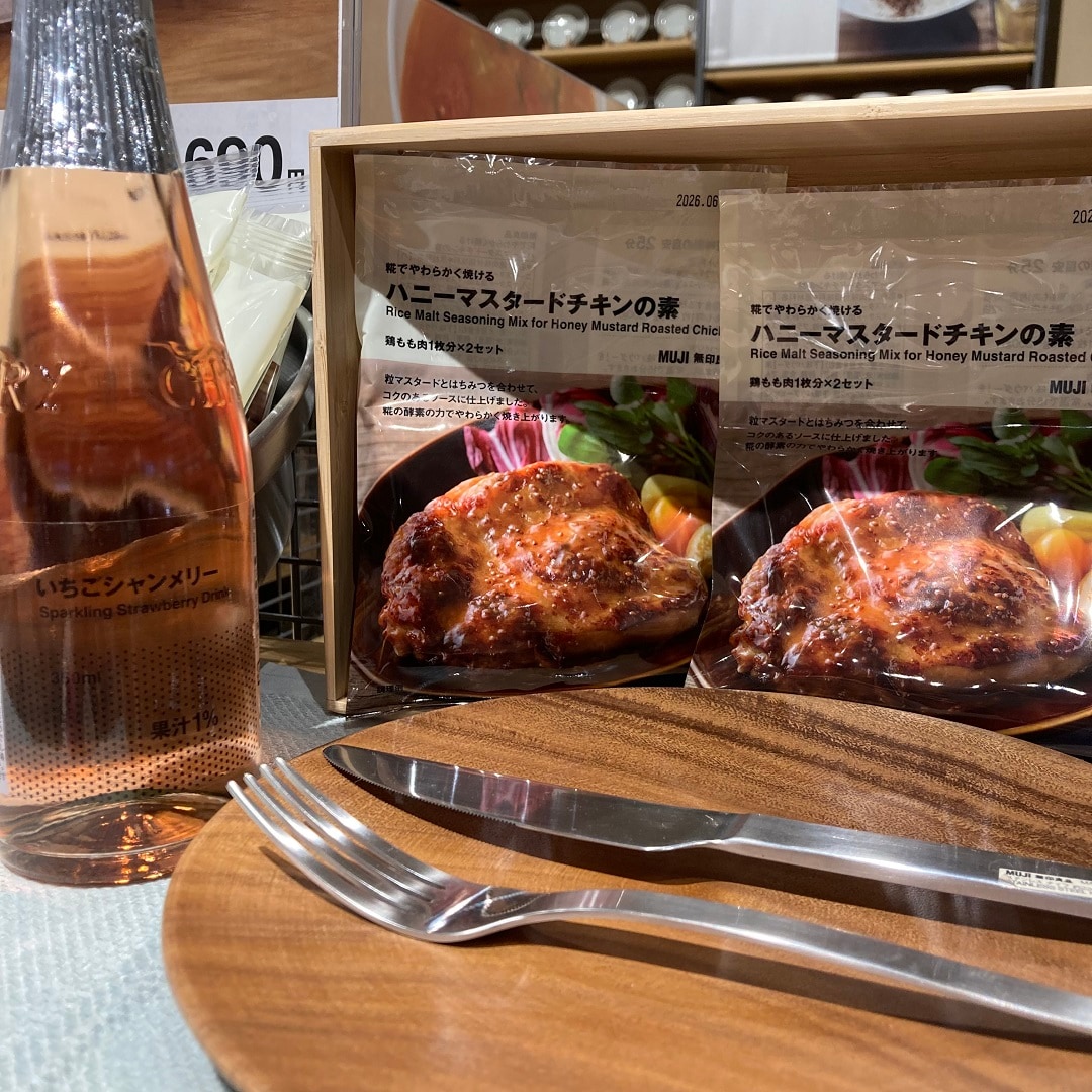 クリスマス調味③