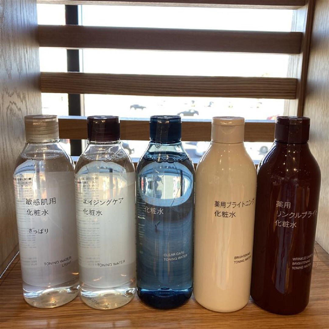 化粧水　各種