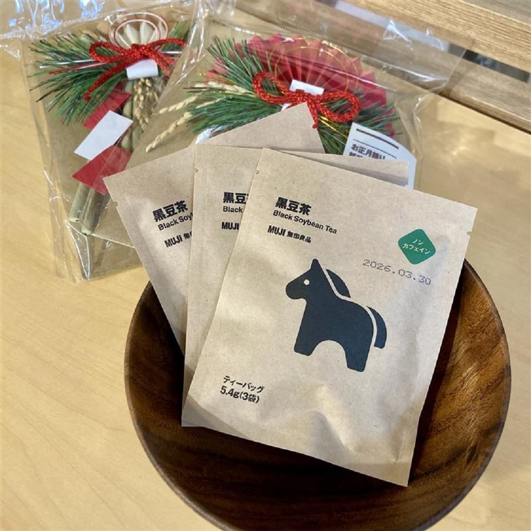 【ゆめタウン姫路】干支（うま）パッケージが登場しました