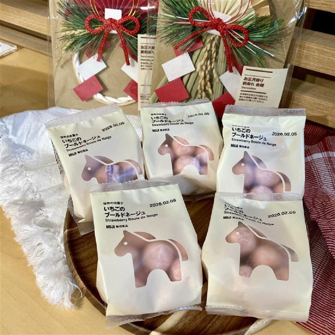 【ゆめタウン姫路】干支（うま）パッケージが登場しました