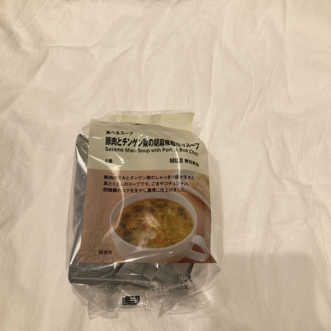 豚肉とチンゲン菜のスープ