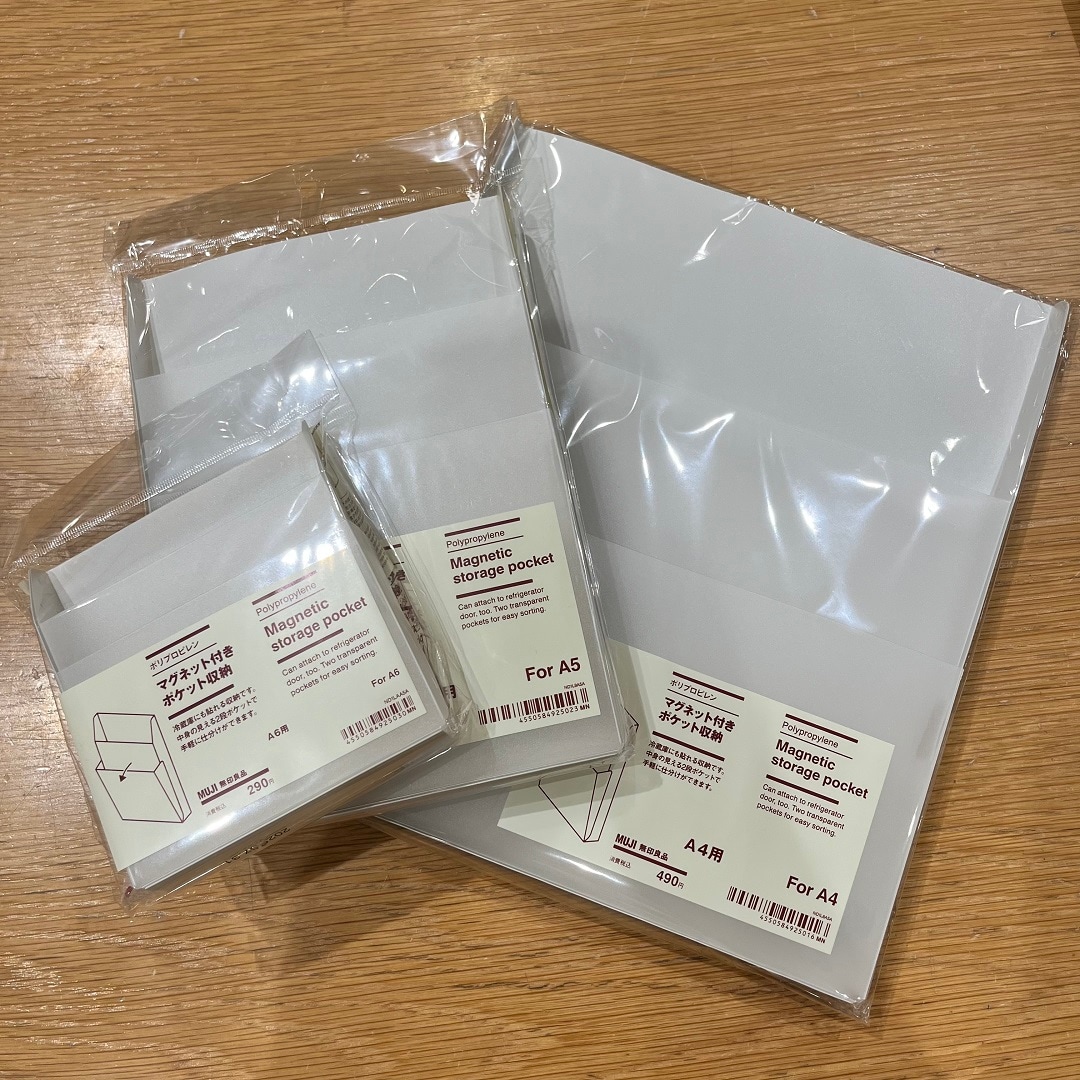 【ららぽーとTOKYO-BAY North Gate】マグネット付きポケット収納が新登場