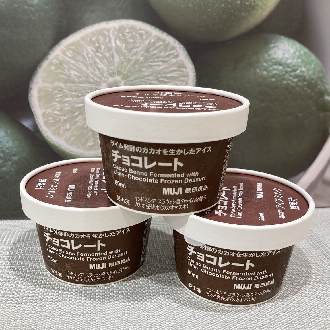 ライム発酵　アイスチョコレート積み上げ画像
