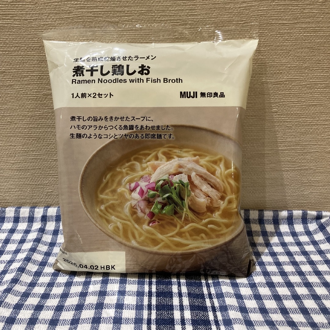【イオンモール都城駅前】寒い日にラーメンはいかがですか？