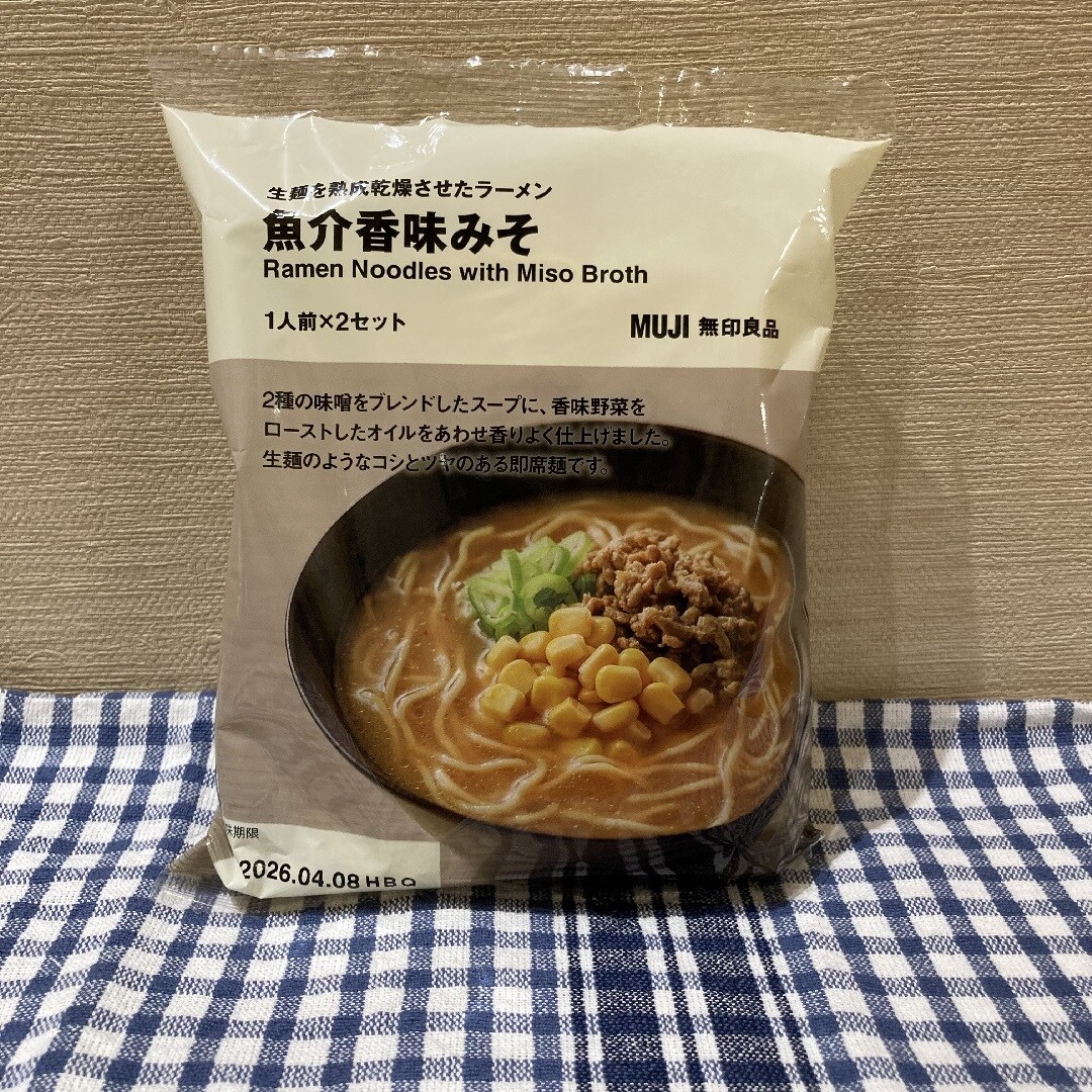 【イオンモール都城駅前】寒い日にラーメンはいかがですか？