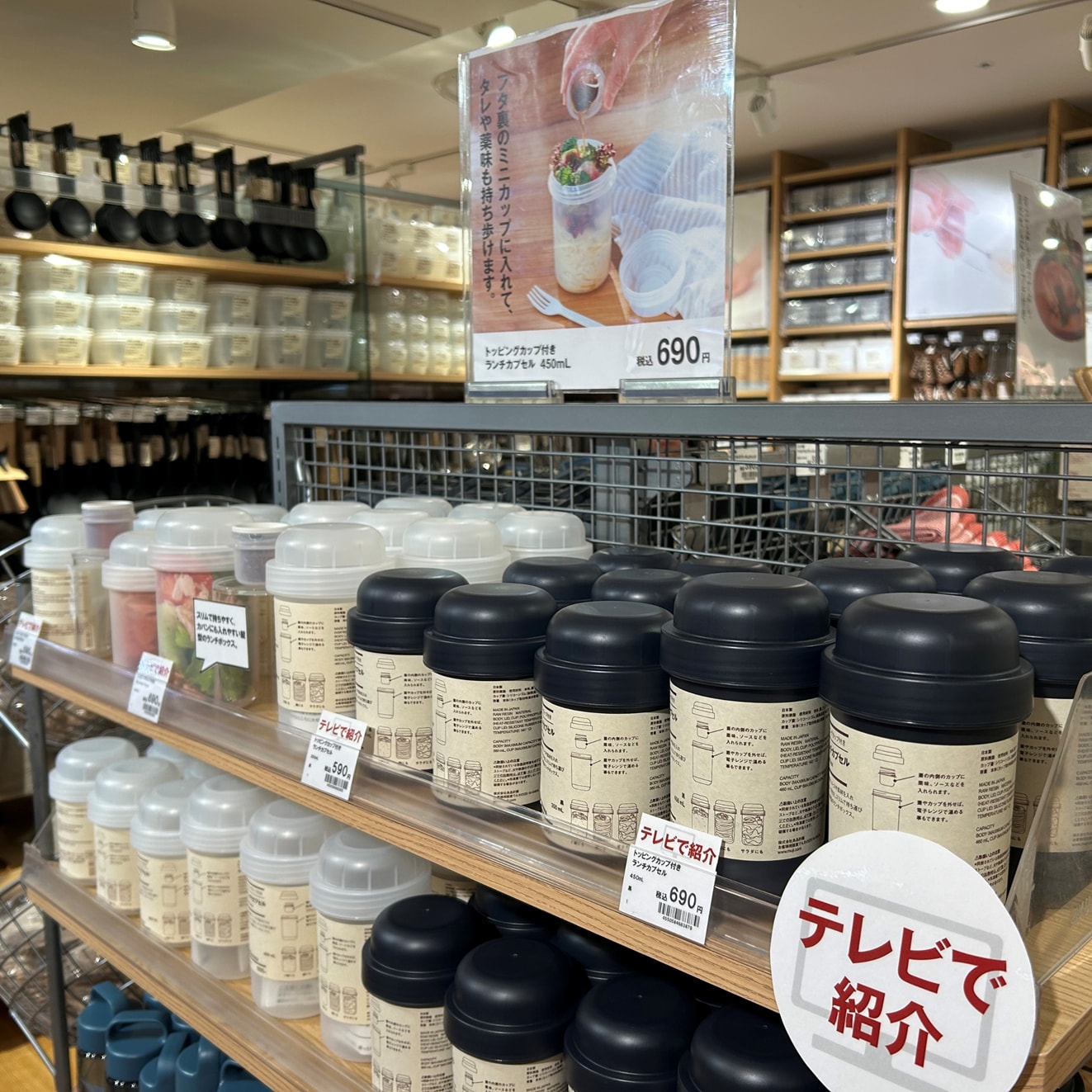 ランチ③